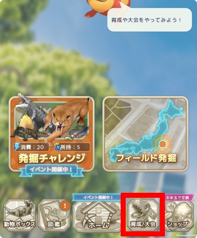 フロー1