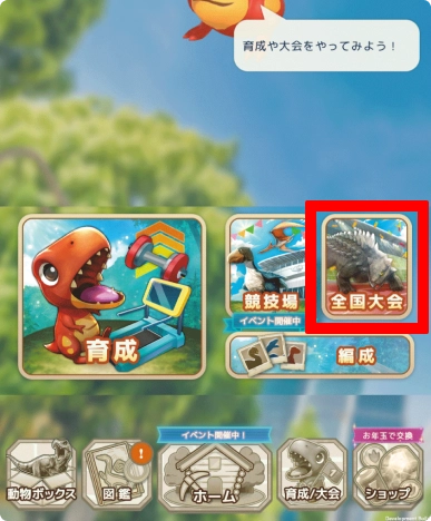 フロー2
