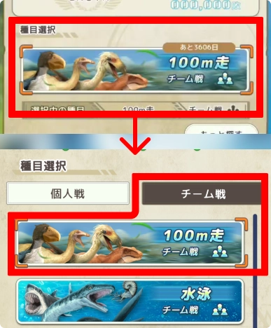フロー3