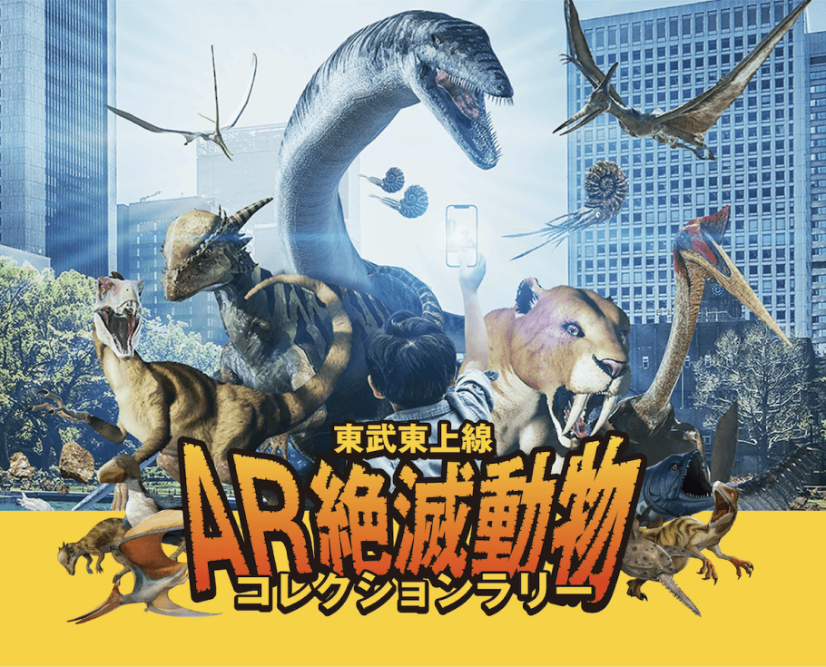 ラストミッション正解