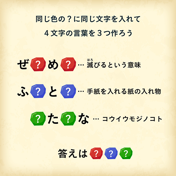 ミッション4