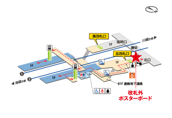 下板橋駅構内図