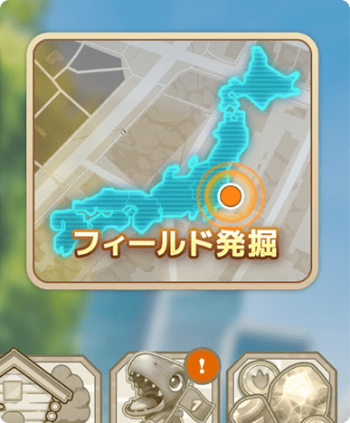 アプリ内の画面イメージ