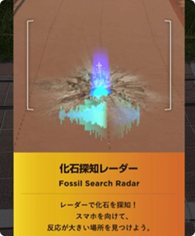 アプリ内の画面イメージ
